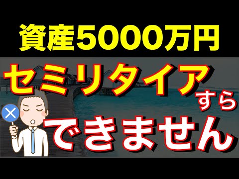 サラリーマンは投資なんかしてないで副業をやりましょう