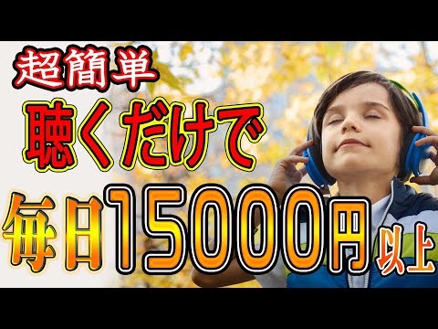 【利益大公開】米国株1000万円/全世界株/3年間運用した結果【NISA 投資信託 S&P500】