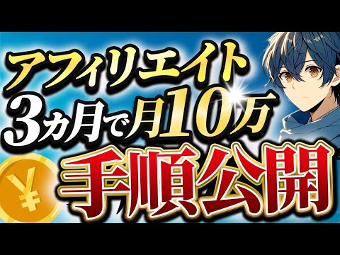 【楽勝で増やせる】5000→7000万円まで増やせる人【4つの共通点】