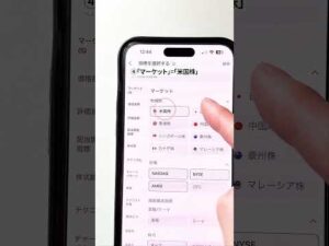 【5000万超えた】僕が実践してる高配当株を探す秘密の方法【サイドFIRE】