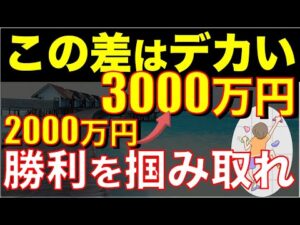 【ペイトナーファクタリング】「審査通過率90％」最短10分で入金