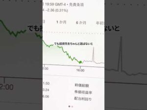 【2025年狙い目】NISAで買いたい1000円株5選を紹介